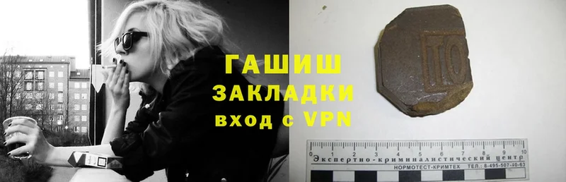 как найти закладки  MEGA как зайти  ГАШИШ убойный  Нефтекамск 