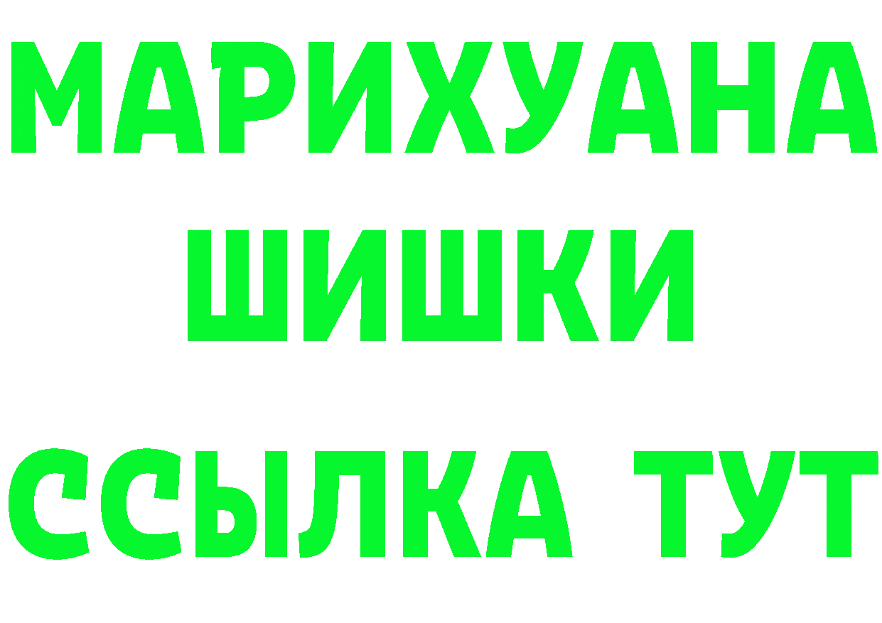 Бутират буратино tor это omg Нефтекамск