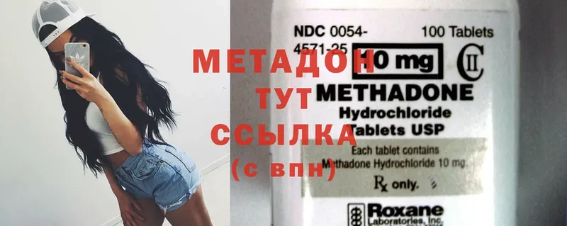 МЕТАДОН мёд  Нефтекамск 